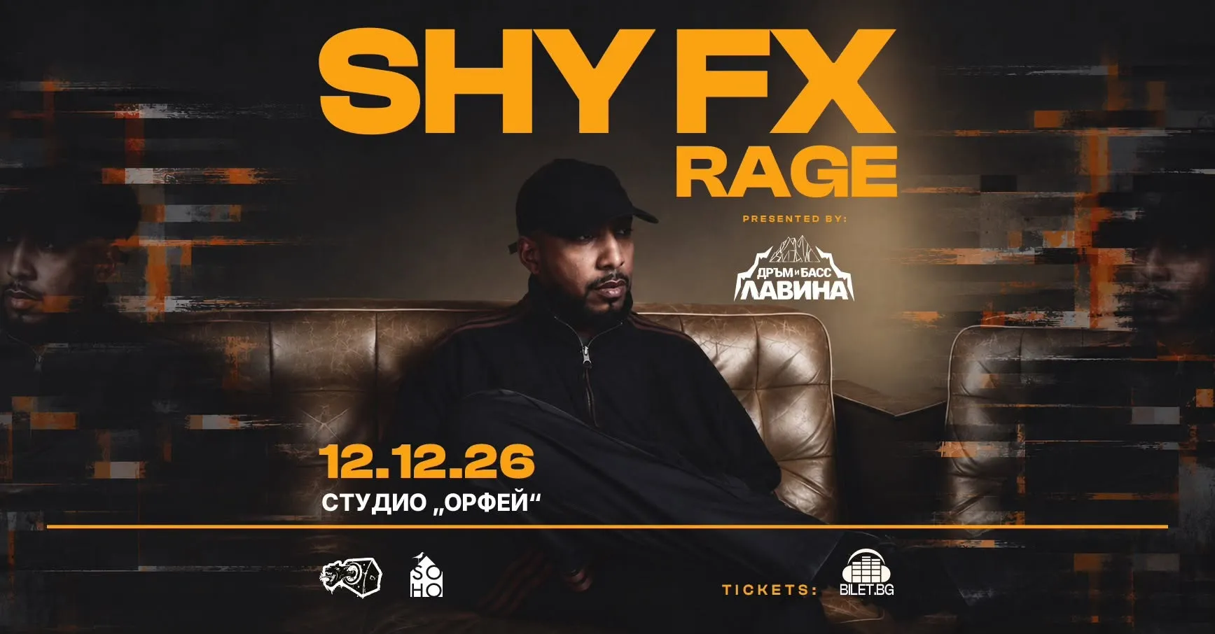 Дръм и Басс Лавина с SHY FX и RAGE през декември в София!