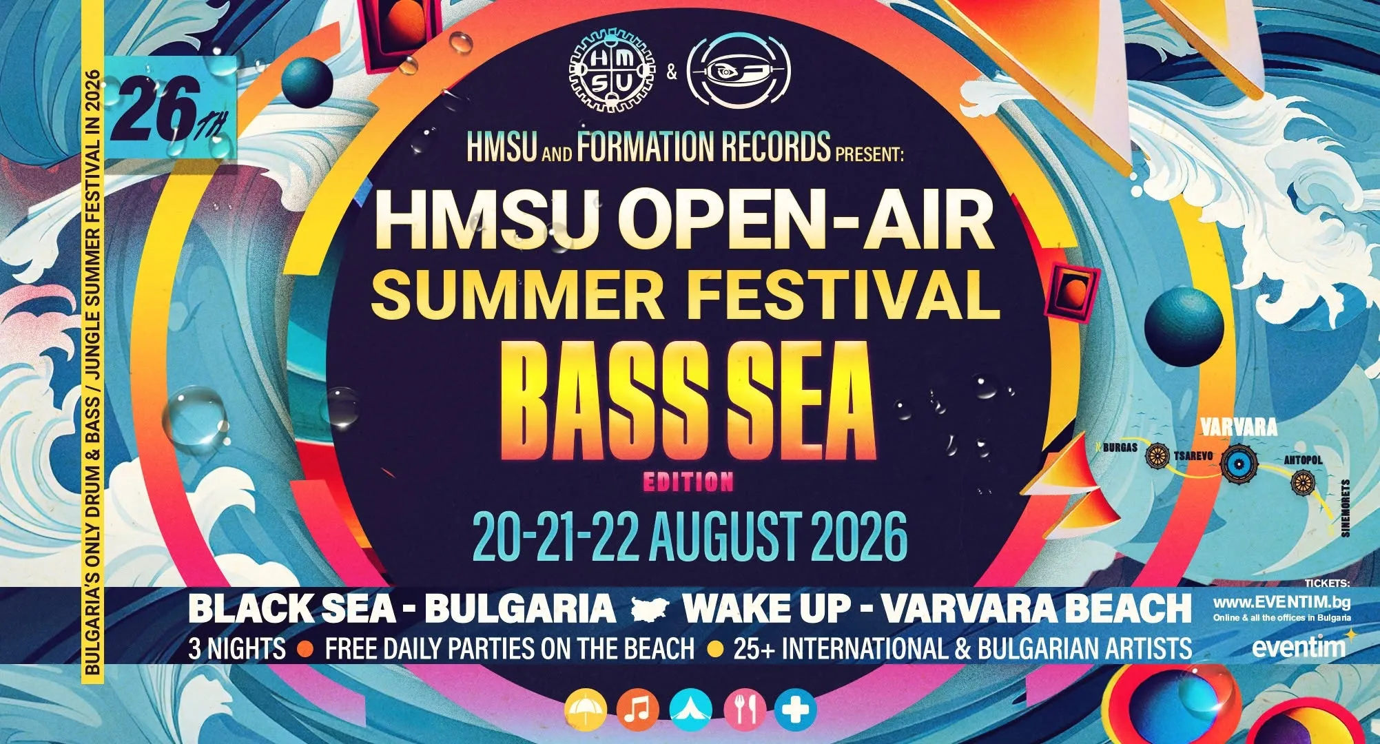 HMSU Summer Festival 2026 | BASS SEA Edition