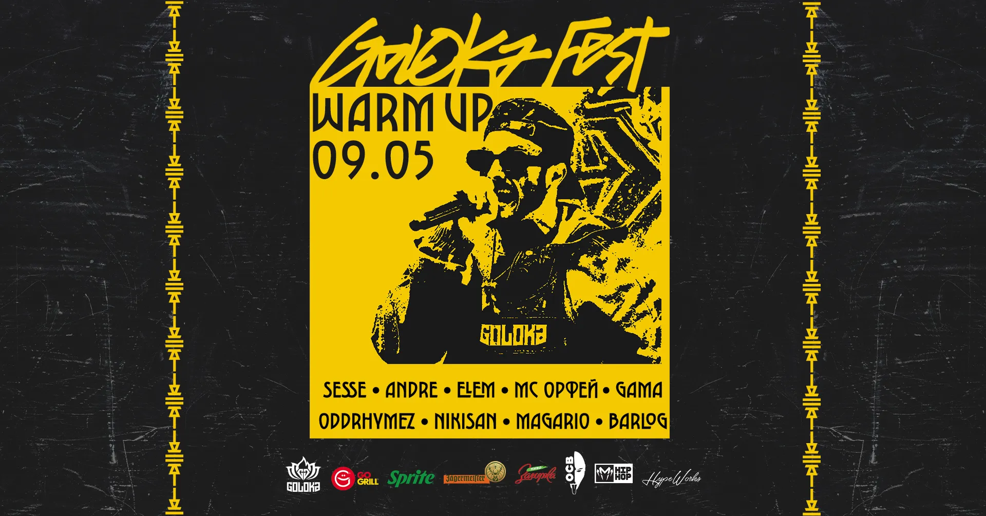 GOLOKA FEST Warm Up Party: Загрявката преди фестивала!