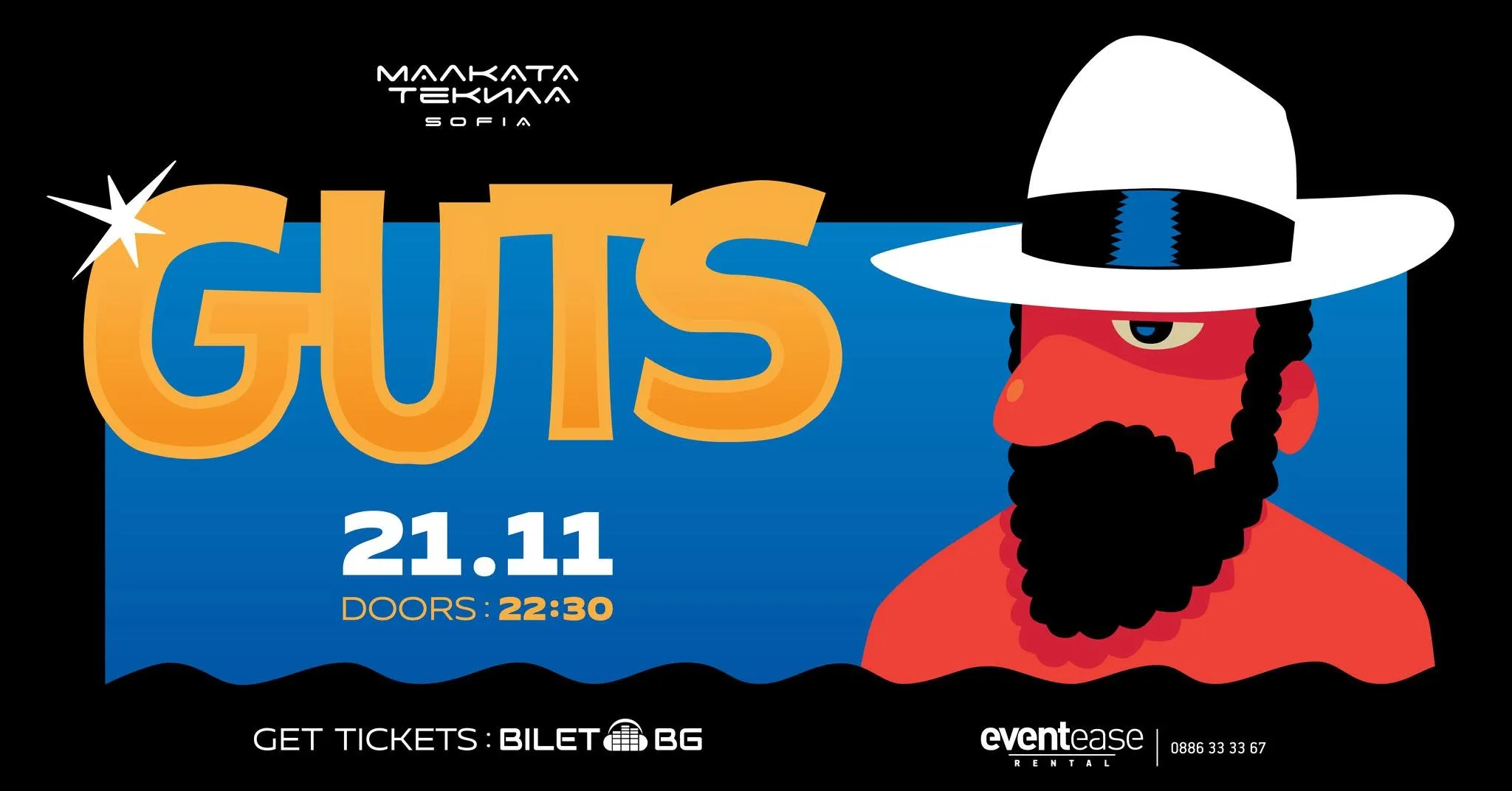 GUTS @ Малката Текила