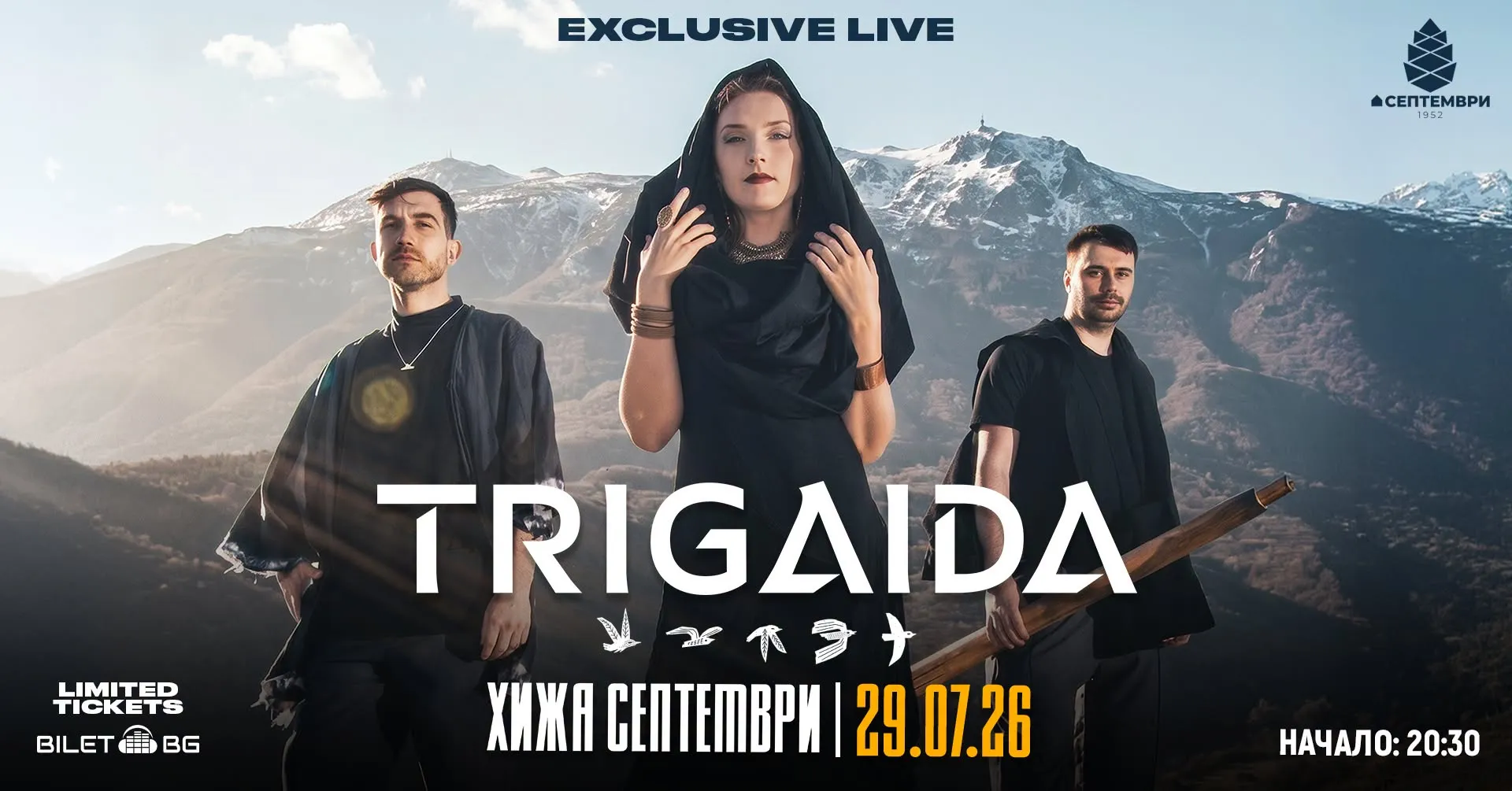 TRIGAIDA Exclusive Live @ хижа СЕПТЕМВРИ