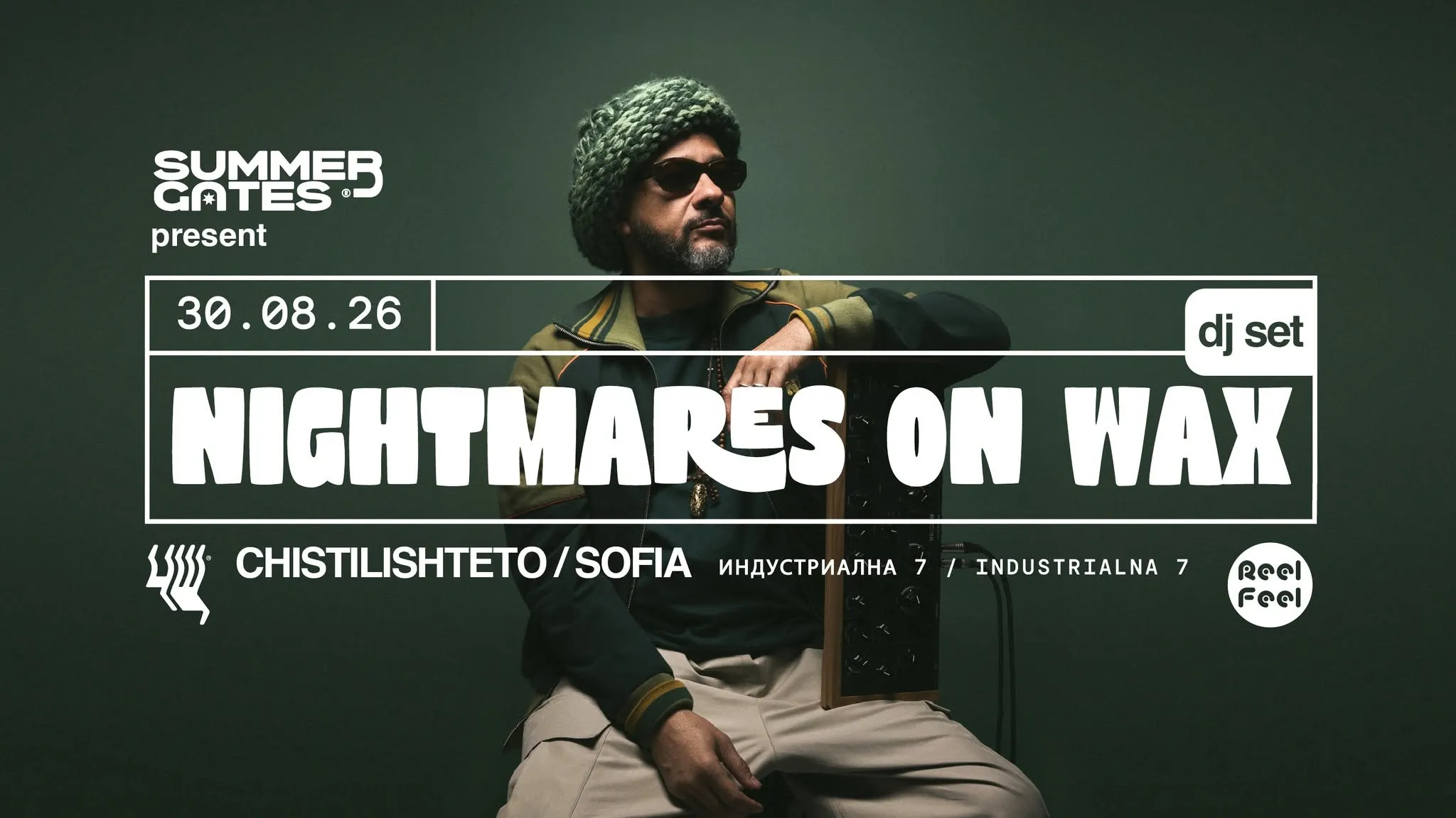 NIGHTMARES ON WAX В ЧИСТИЛИЩЕТО