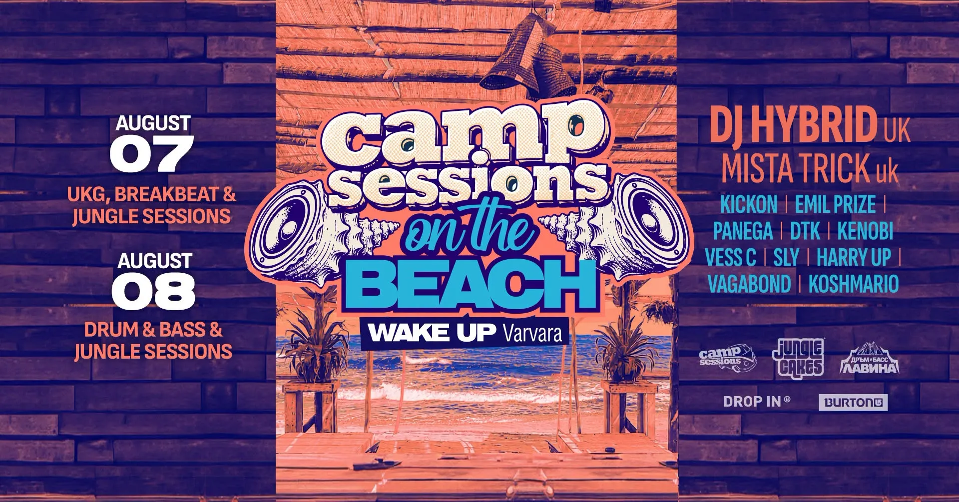 CAMP SESSIONS on the Beach / Wake Up, Варвара