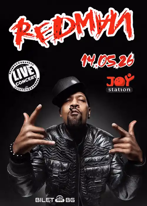 Redman се завръща в България!