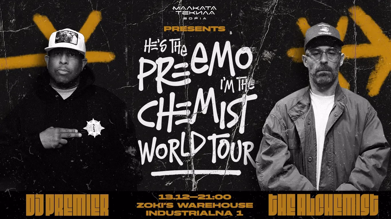 Dj Premier x The Alchemist