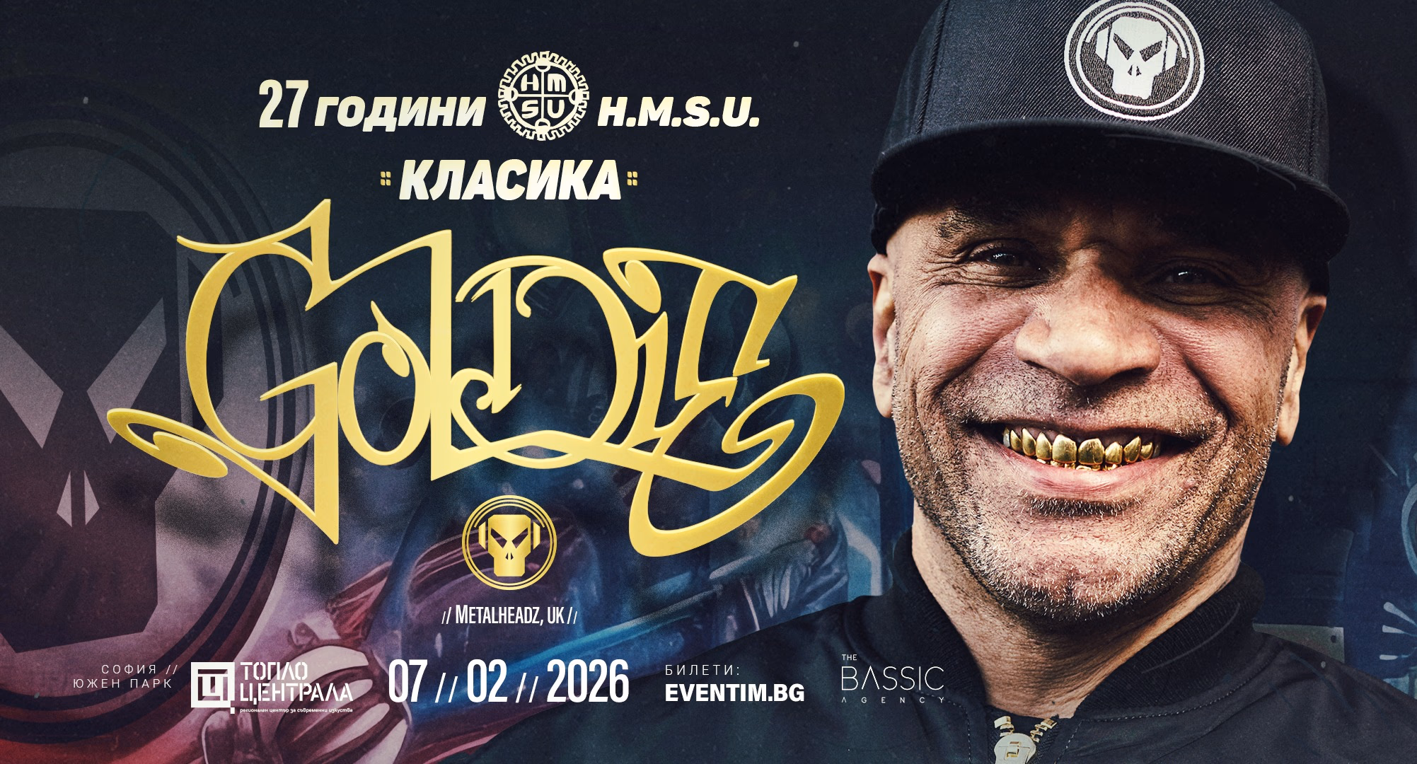 27 Years HMSU представят: Goldie