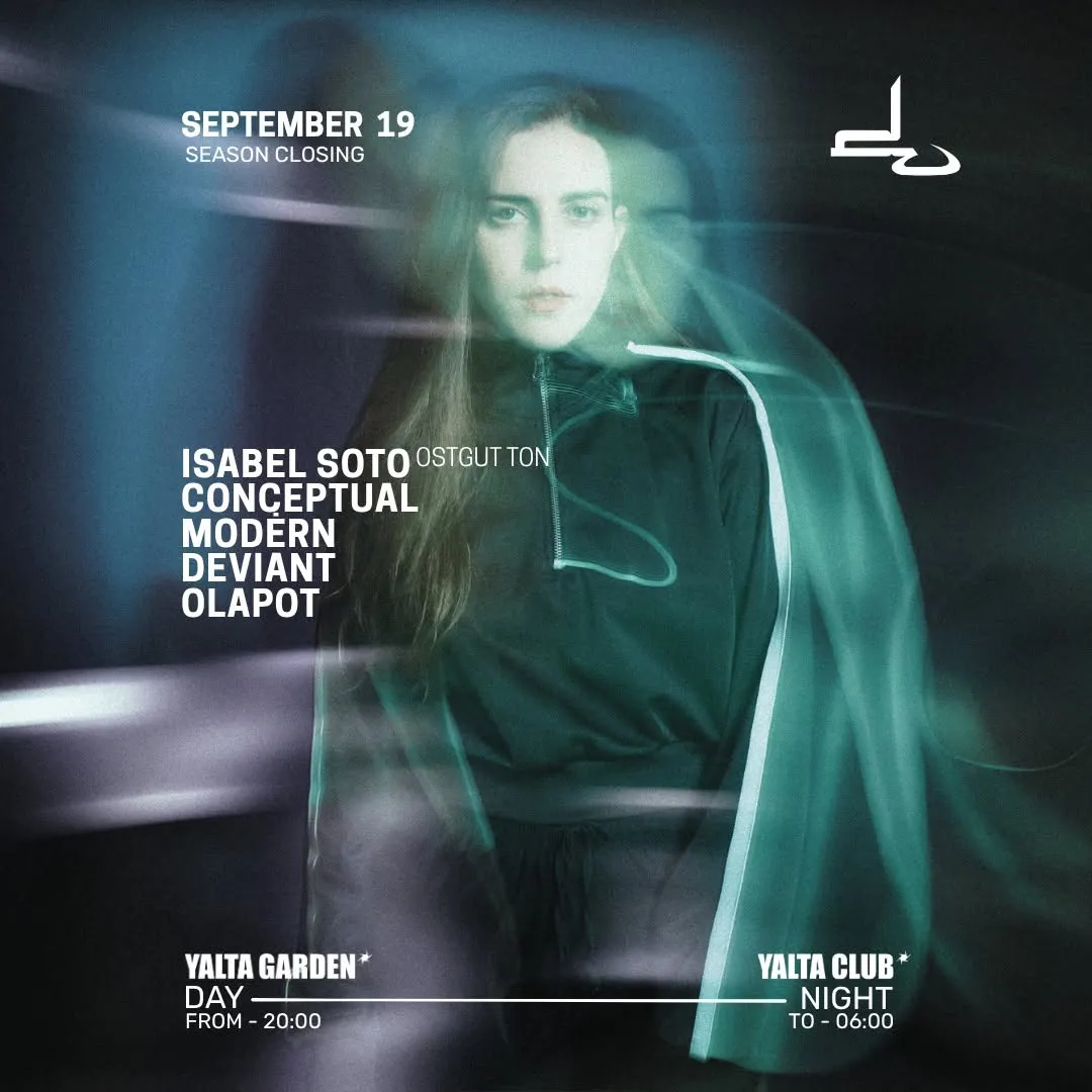 DUNA представя ISABEL SOTO в YALTA GARDEN & R2