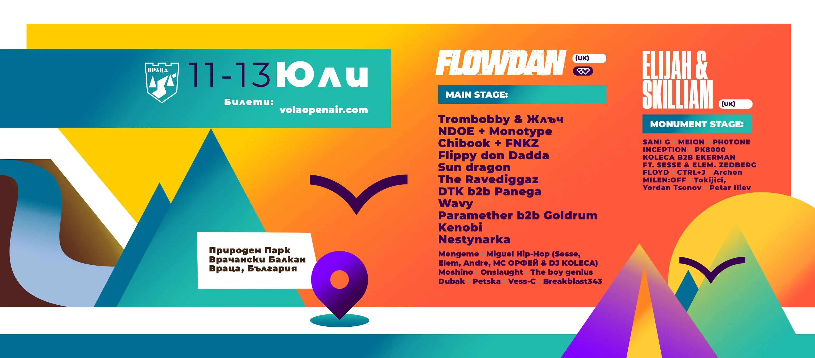 Vola Open Air 2025